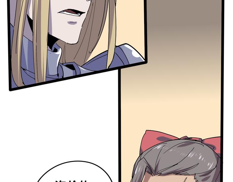第100话 恶魔75