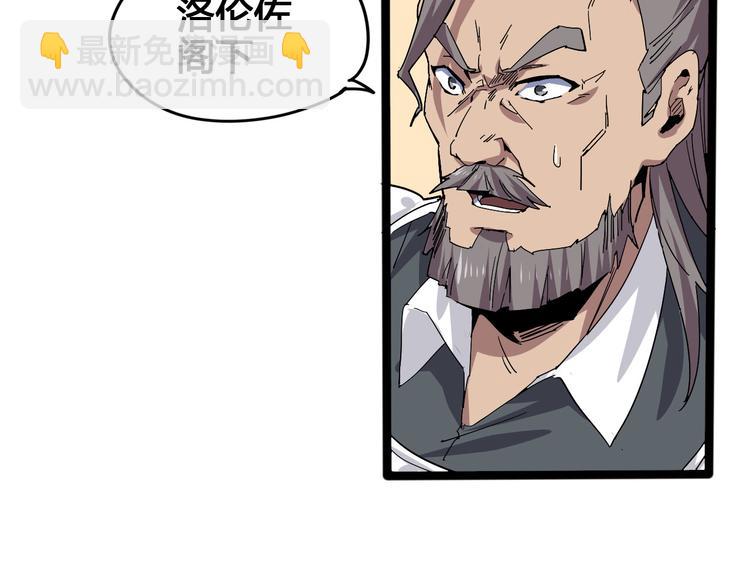 第100话 恶魔76