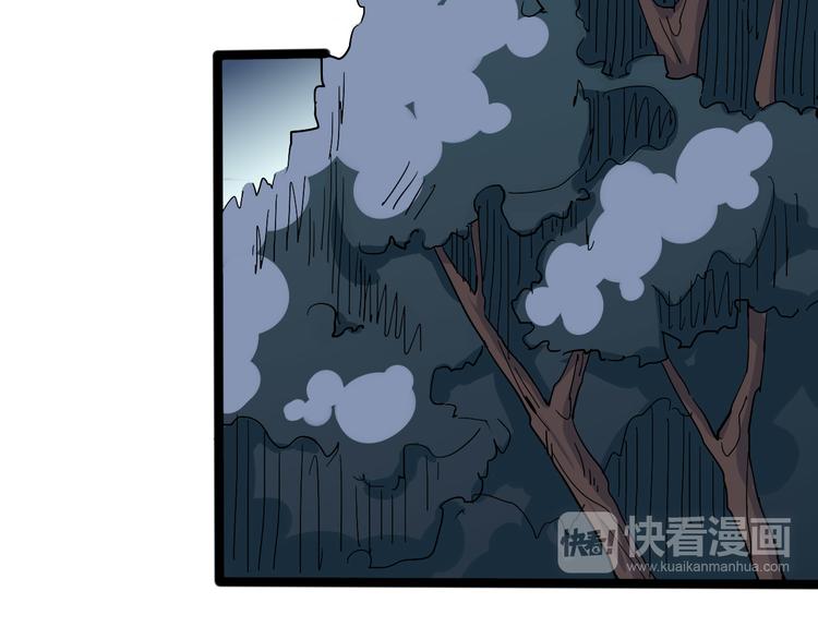 第100话 恶魔79