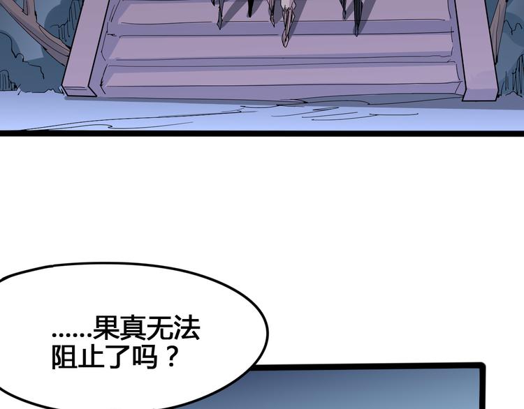 第100话 恶魔81