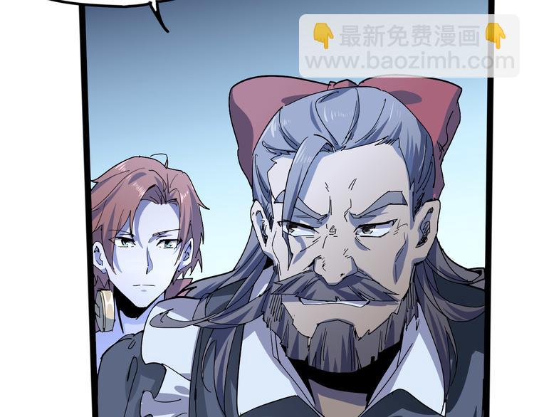 第100话 恶魔82