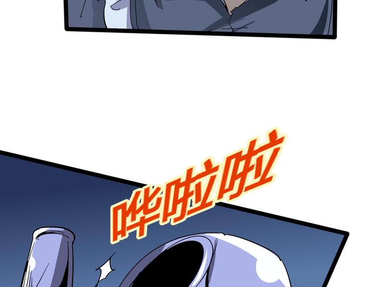 第100话 恶魔83