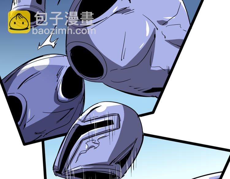 第100话 恶魔84