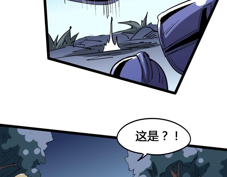 第100话 恶魔85