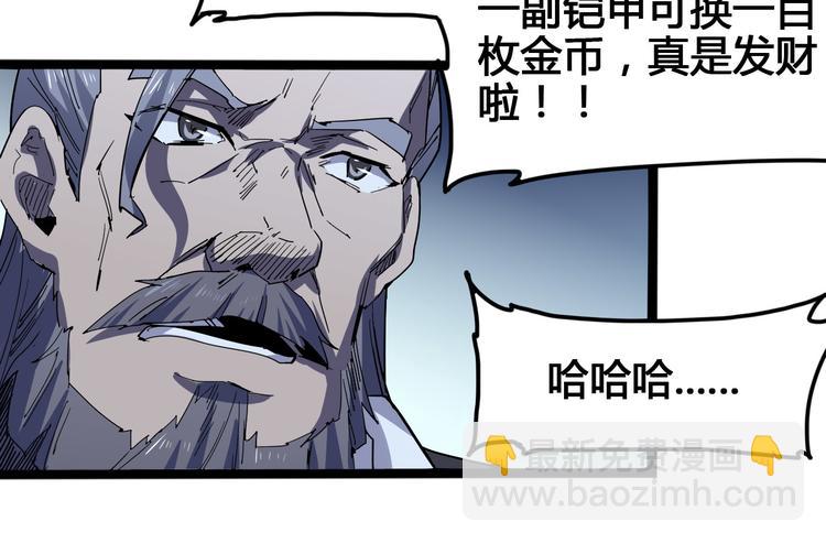 第100话 恶魔89