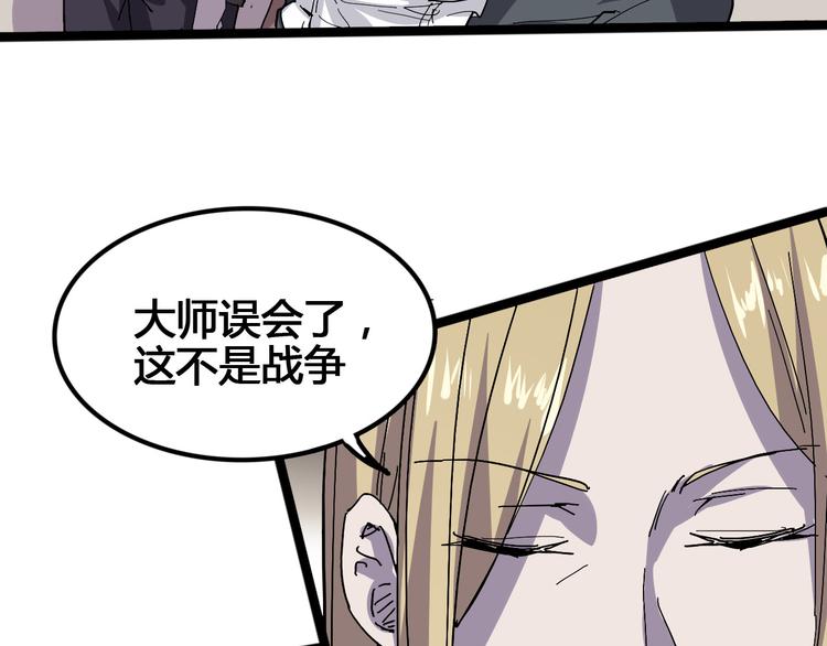 第100话 恶魔9