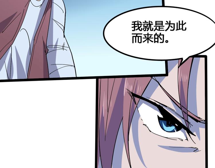 第100话 恶魔97