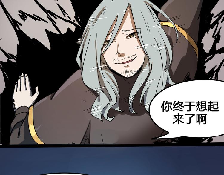 第101话 恶魔103