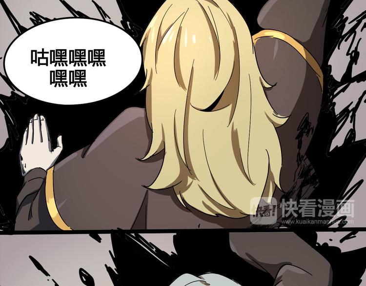 第101话 恶魔106