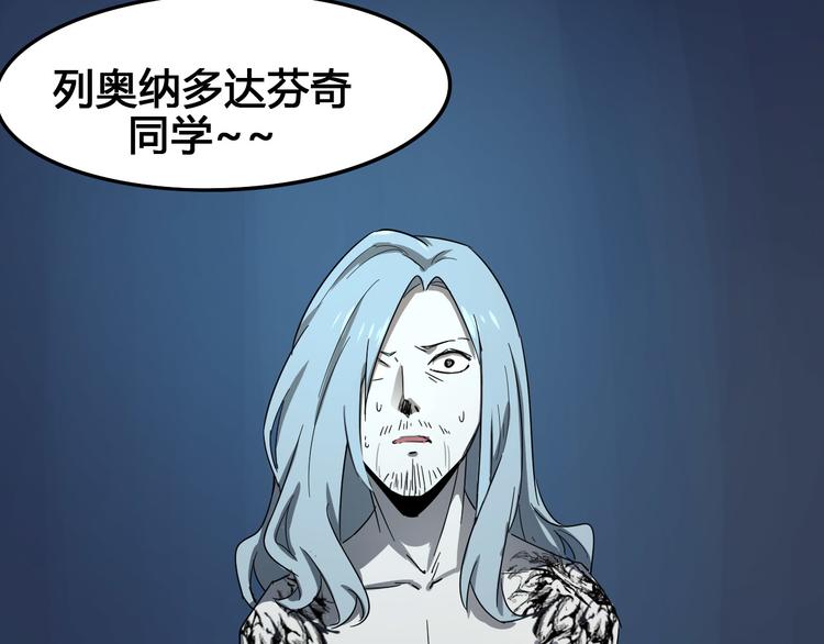 第101话 恶魔108