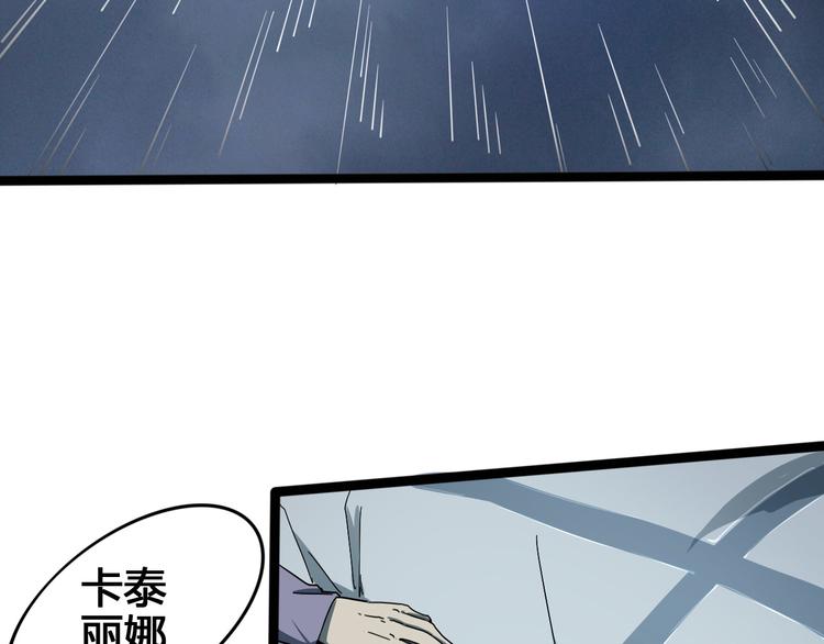 第101话 恶魔11
