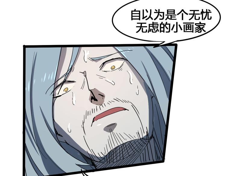第101话 恶魔110