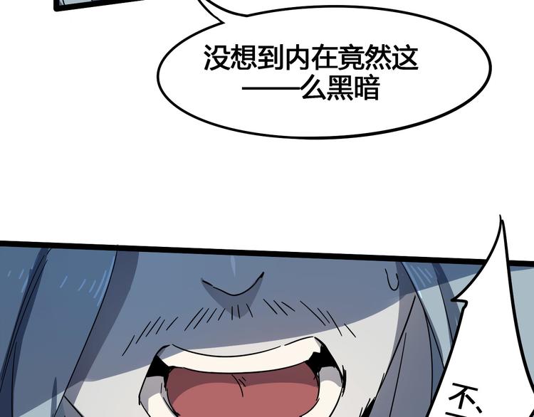 第101话 恶魔111