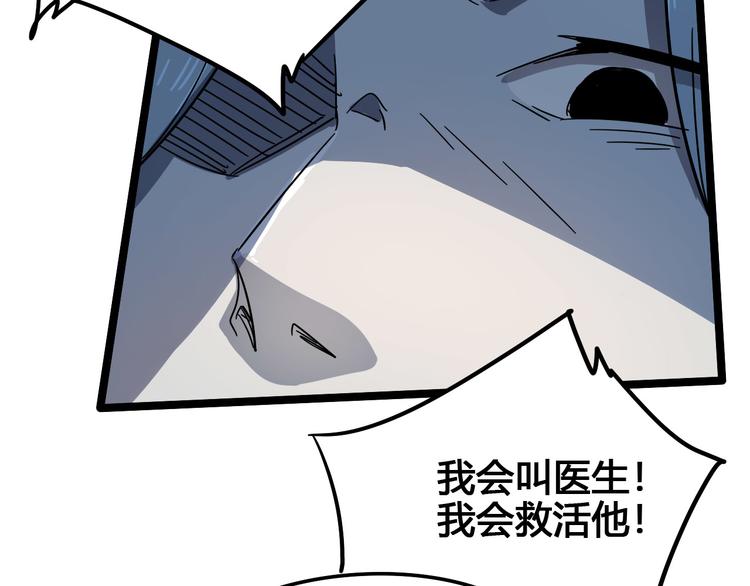 第101话 恶魔113