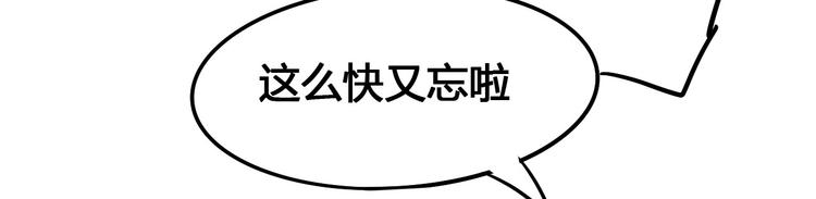 第101话 恶魔114