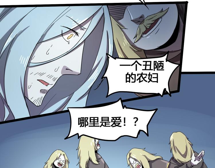 第101话 恶魔115