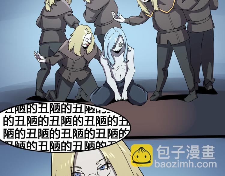 第101话 恶魔116