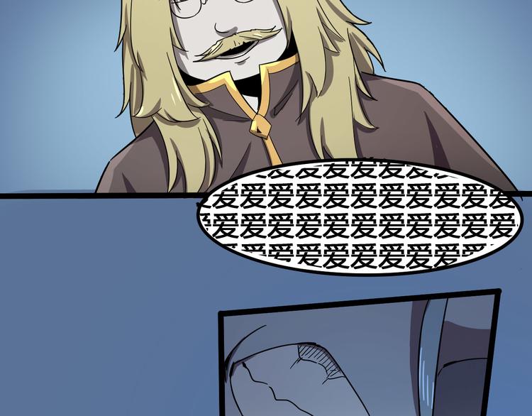 第101话 恶魔117