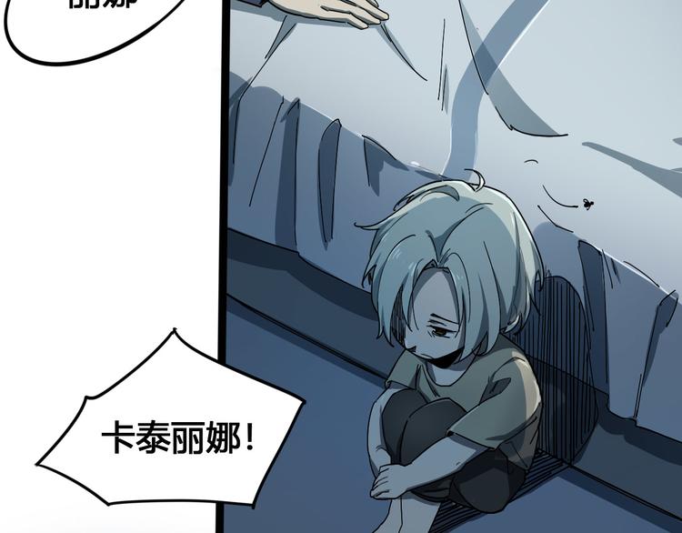 第101话 恶魔12