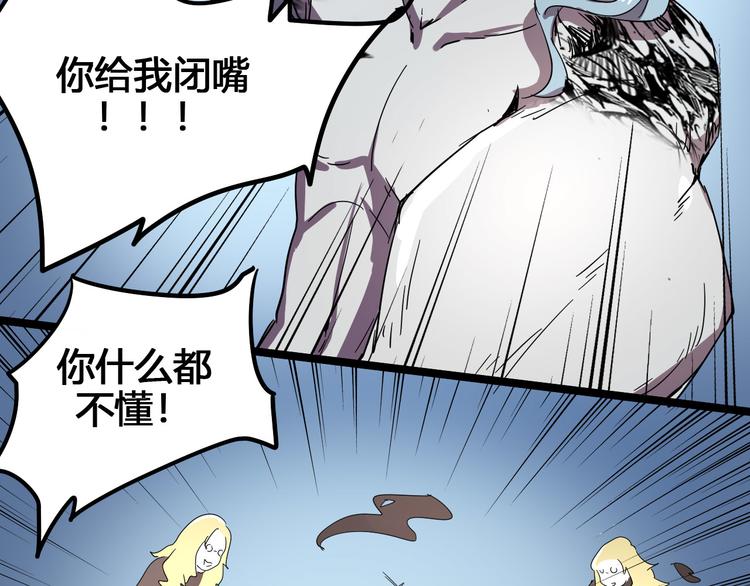 第101话 恶魔120