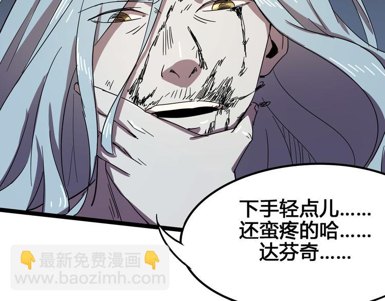第101话 恶魔123