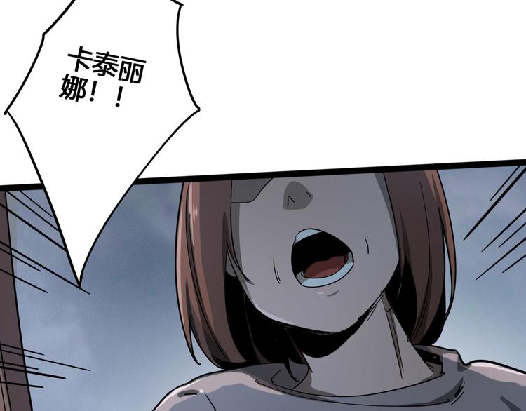 第101话 恶魔14