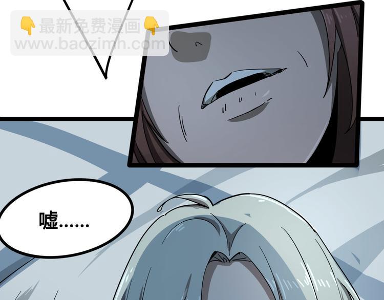 第101话 恶魔16