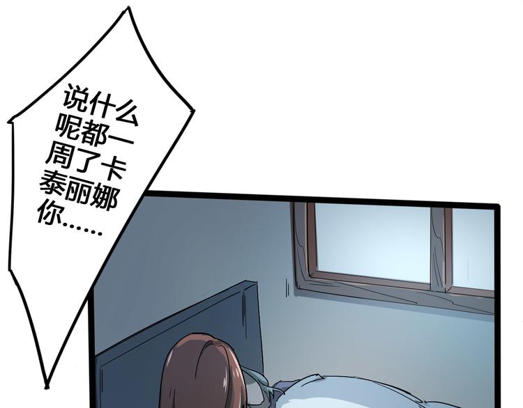 第101话 恶魔18