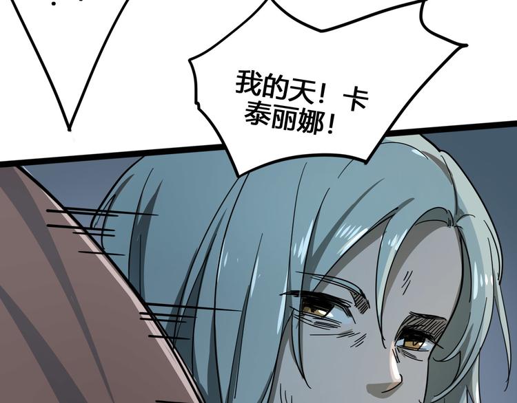 第101话 恶魔22