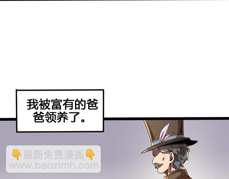 第101话 恶魔28