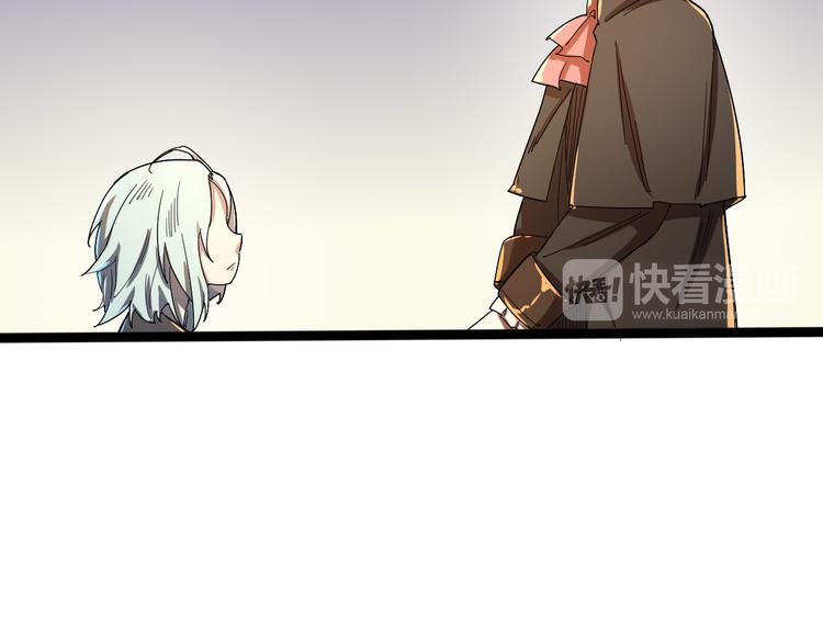 第101话 恶魔29