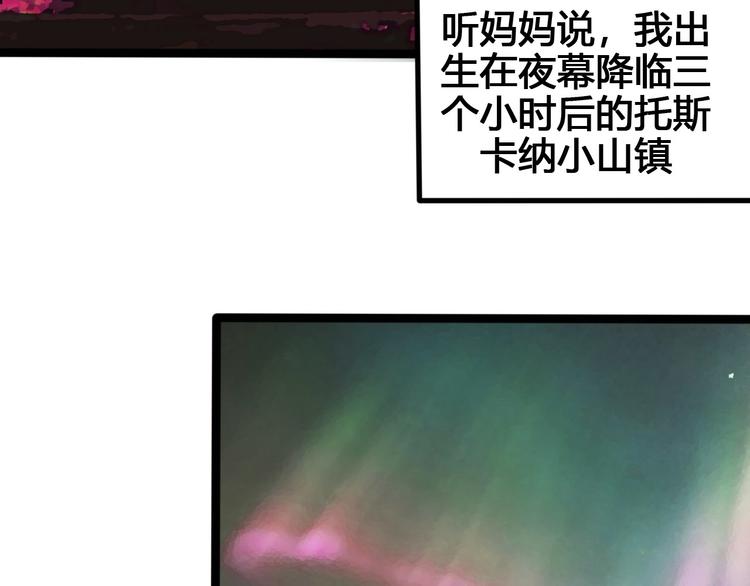 第101话 恶魔3