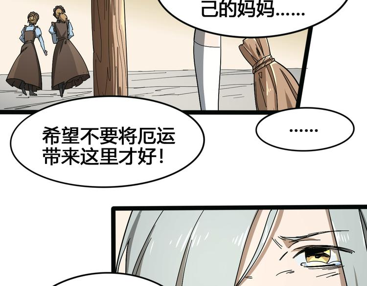 第101话 恶魔36