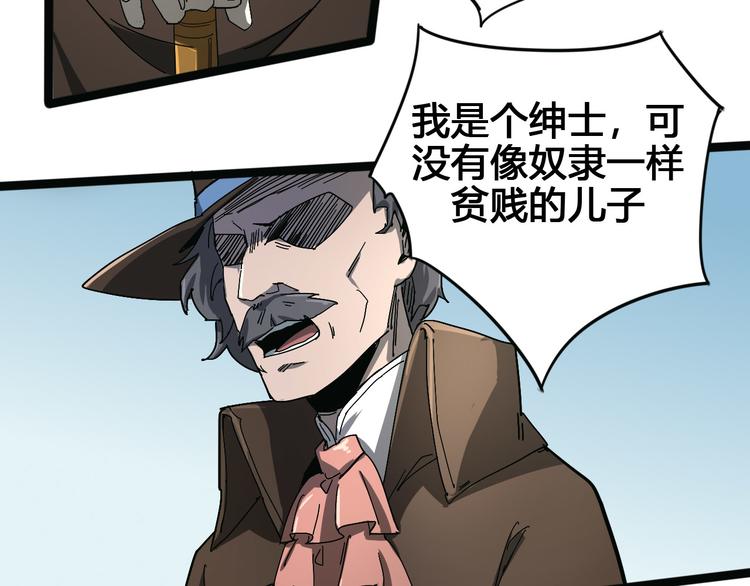 第101话 恶魔39