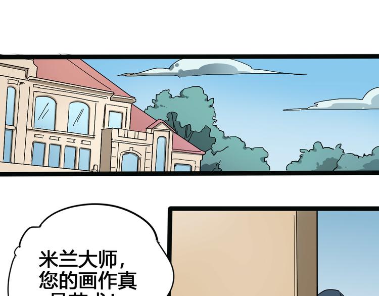 第101话 恶魔42