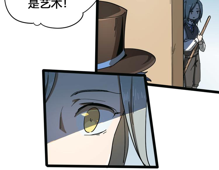 第101话 恶魔43