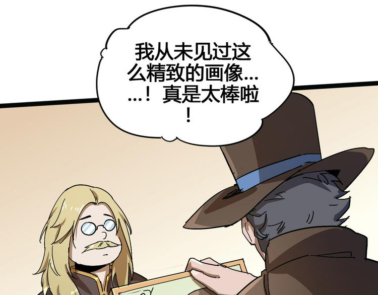 第101话 恶魔44