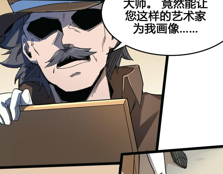 第101话 恶魔46