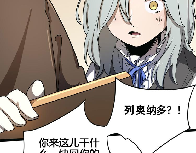 第101话 恶魔48