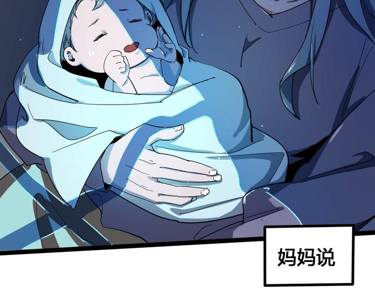 第101话 恶魔5