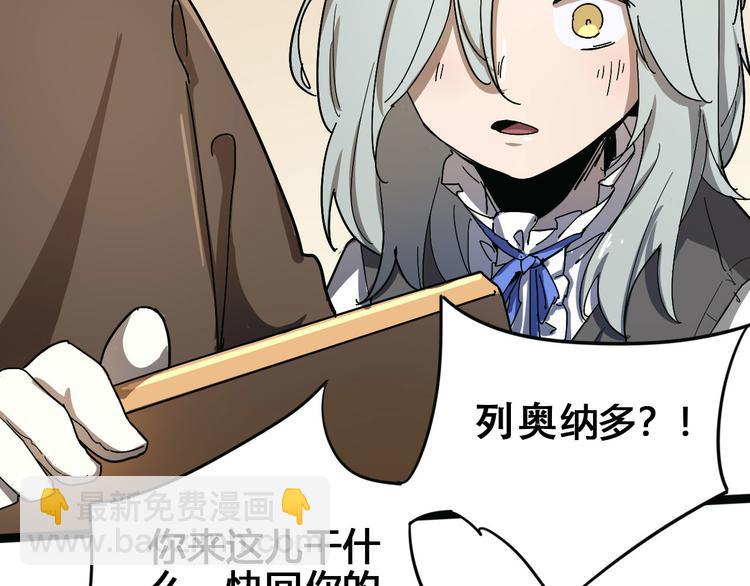 第101话 恶魔52