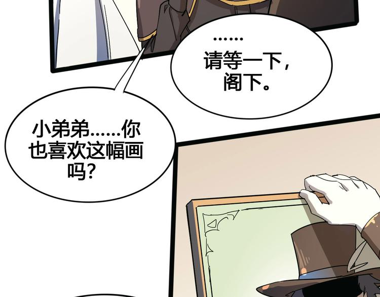 第101话 恶魔54