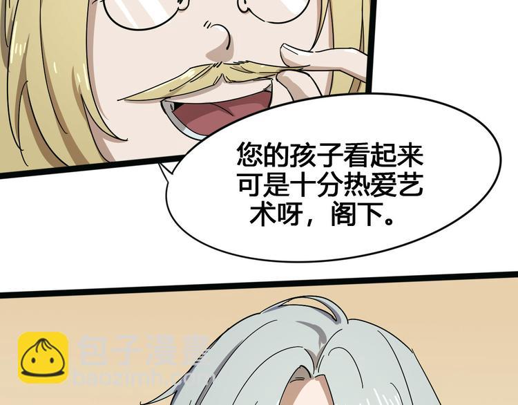 第101话 恶魔56