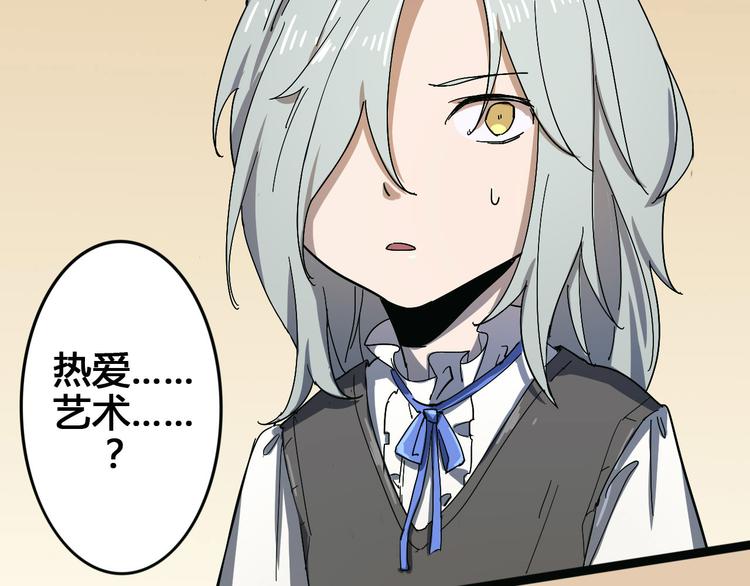 第101话 恶魔57