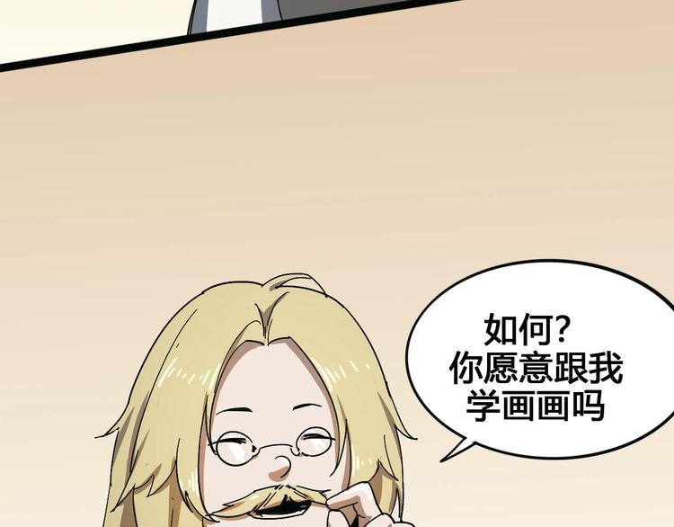第101话 恶魔58