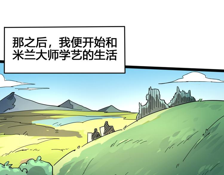 第101话 恶魔60