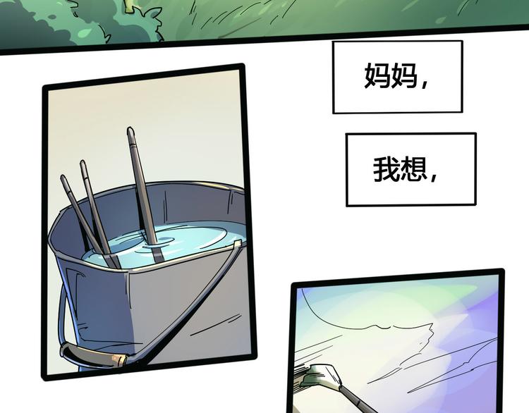 第101话 恶魔61