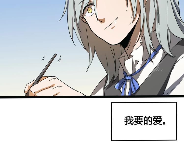 第101话 恶魔63