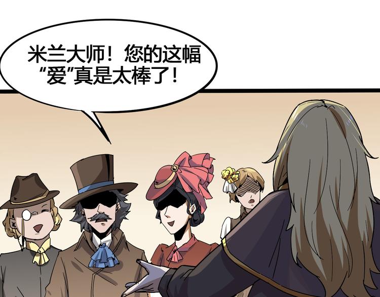第101话 恶魔66