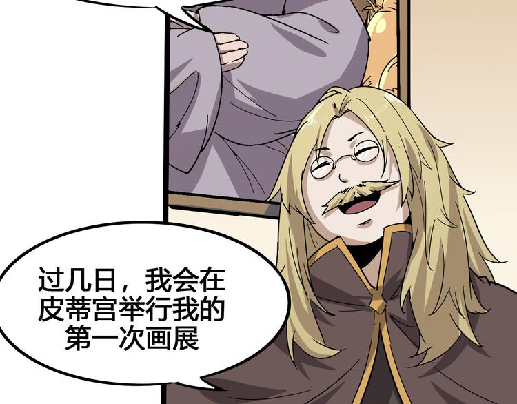 第101话 恶魔68